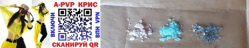 Купить наркотик аптеки Абдулино БУТИРАТ  кракен ONION  Марихуана  Cocaine  Alpha-PVP 
