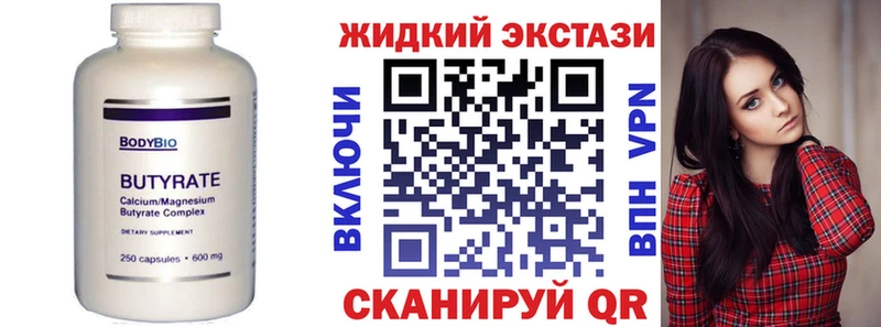 даркнет как зайти Абдулино БУТИРАТ 99%