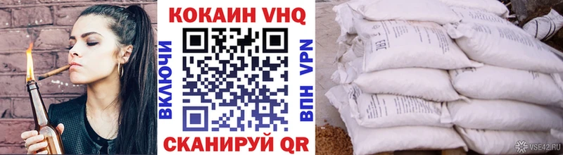 Кокаин 98%  Абдулино 