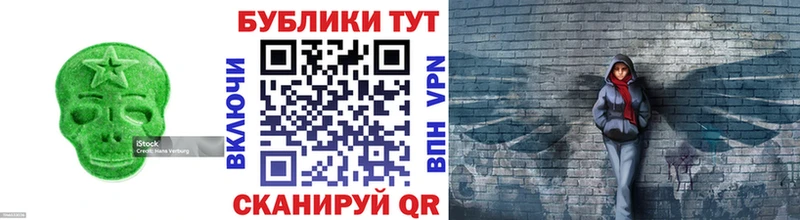 Ecstasy 250 мг  ссылка на мегу как войти  Абдулино 