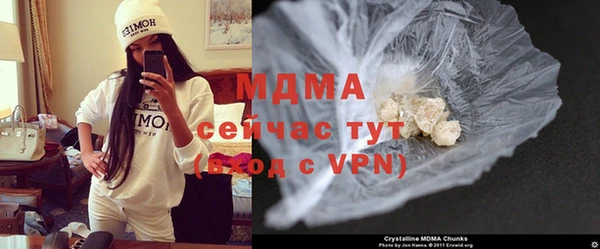 COCAINE Абдулино
