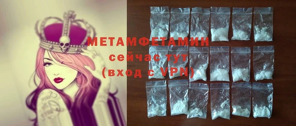 таблы Абаза