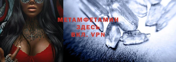 COCAINE Абдулино
