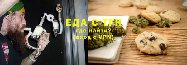 таблы Абаза