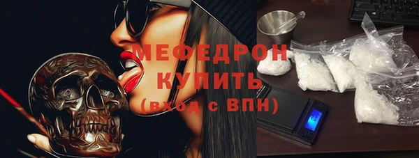COCAINE Абдулино