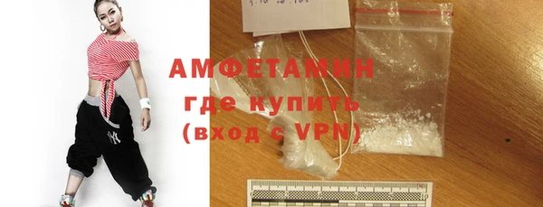 таблы Абаза