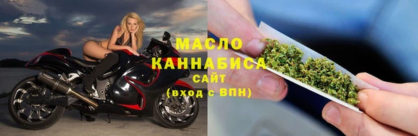 COCAINE Абдулино