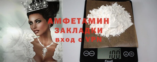 таблы Абаза