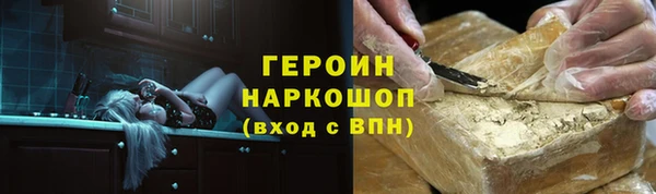 COCAINE Абдулино