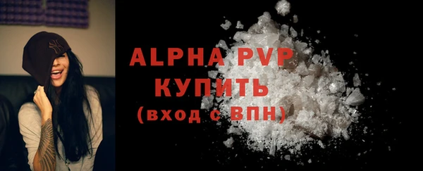 таблы Абаза