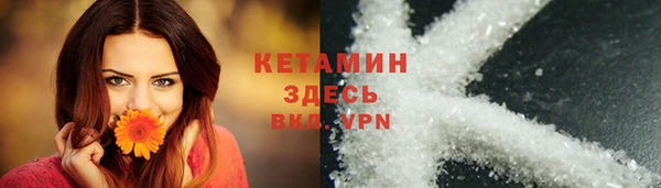 COCAINE Абдулино