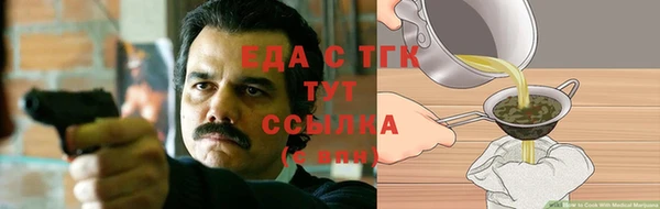COCAINE Абдулино