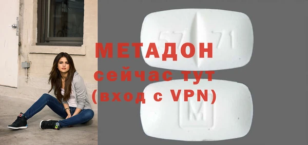 COCAINE Абдулино