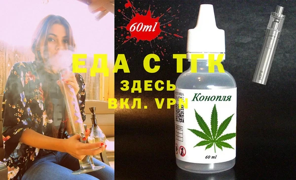 COCAINE Абдулино