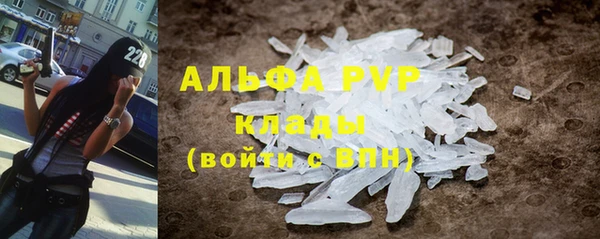 амф Абинск