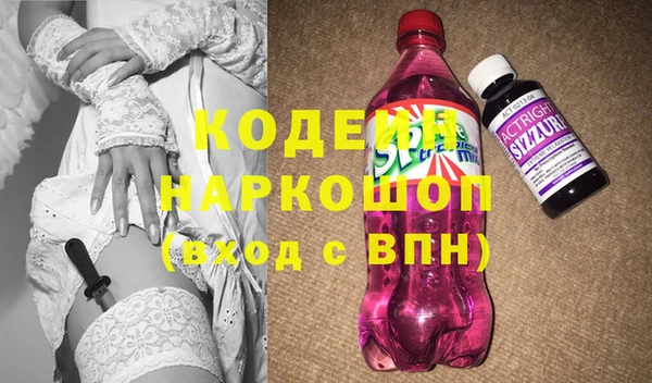спиды Протвино