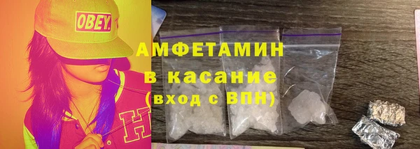 COCAINE Абдулино