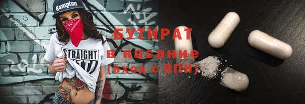 COCAINE Абдулино