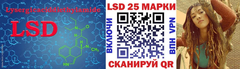 LSD-25 экстази кислота  Абдулино 