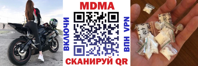 MDMA кристаллы  магазин продажи наркотиков  маркетплейс телеграм  Абдулино 