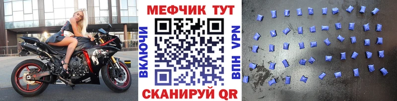 наркота  Абдулино  hydra как войти  МЕФ mephedrone 