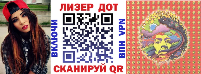 Марки 25I-NBOMe 1,5мг Абдулино