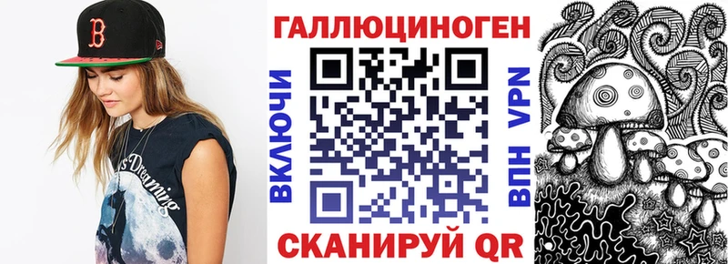 Псилоцибиновые грибы Psilocybe  купить закладку  Абдулино 
