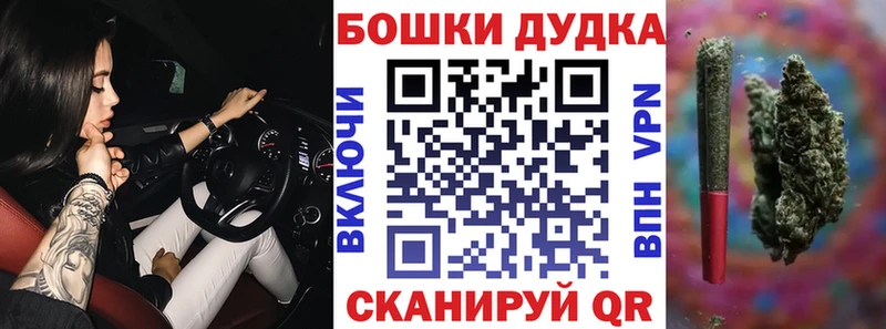 Канабис Bruce Banner где купить Абдулино